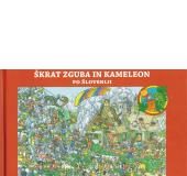 Jelka Godec Schmidt: Škrat zguba in kameleon