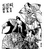 Japonska