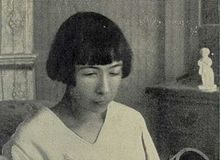 Alma Karlin