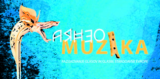 ARHEOMUZIKA