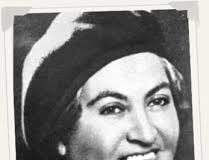 Gabriela Mistral