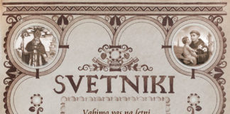 Svetniki